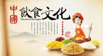 儒家思想的中国餐饮文化