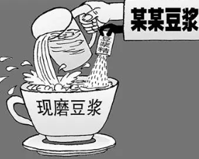 餐饮业别拿信用不当回事儿