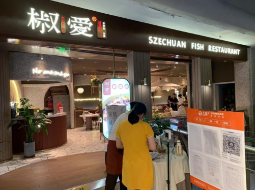 恢复堂食后餐厅要先清“陈货”？多个餐厅：每天都有做外卖