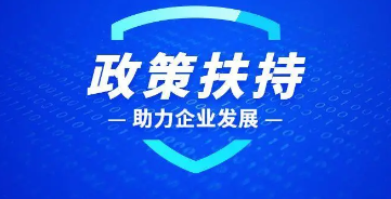 政策加持，锅圈食汇在预制菜赛道跑出加速度