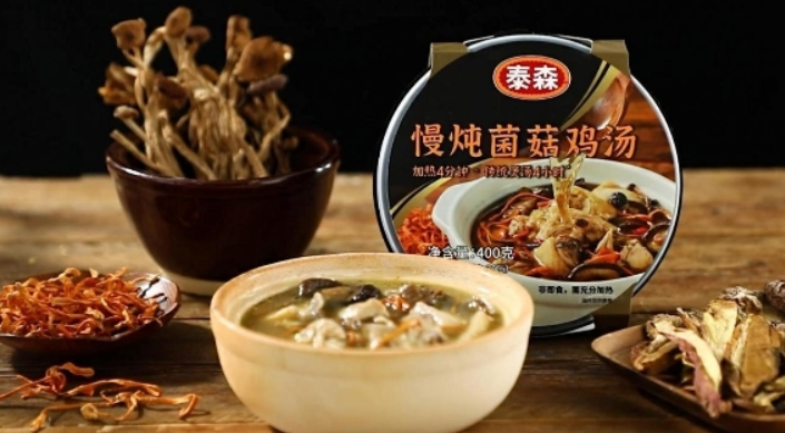 着眼中国消费者需求，泰森用创新推动中国预制菜市场良性发展