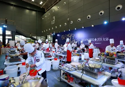 关于举办“蛤老大杯”第十二届全国海鲜烹饪技能大赛的通知
